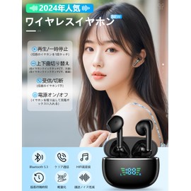 2024 Newest Wireless Earphones, Bluetooth 5.3, Automatic Pairing, Instant Connection Earphones, Hands-free Calling, Built-In Microphone, Touch Control, Compact, For Work and School, Telework, WEB