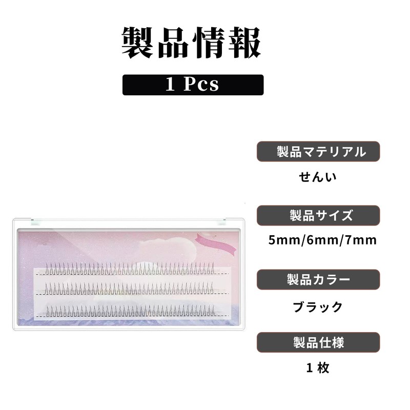 nalaina Partial False Eyelashes, Natural Lower Eyelashes, Ultra Thin, V-Shaped