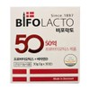 non-polact BIFOLACTO Easy Melt BIFOLACTO BIFOLACTO Powder Lactobacillus Review Powder