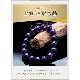Kyozudou Amethyst Deep Purple Bracelet Women's Natural Stone Power Stone (AAA12mm)