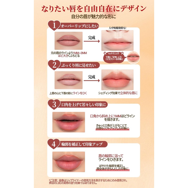 Ranmome 803 Classic Red Ochre Lipstick Anti-Fall