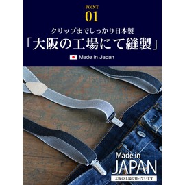 Belt Specialty Store BLSU0006 Men's Women's Y-Shaped Suspenders, Made in Japan, Casual, Distressed Design, Large Size, Width 1.0 inches (2.5 cm), Vintage, Black