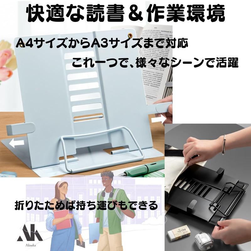 Akaaka Book Stand, Tabletop, Reading Stand, Bookstand, Bookstand, Reading Stand,