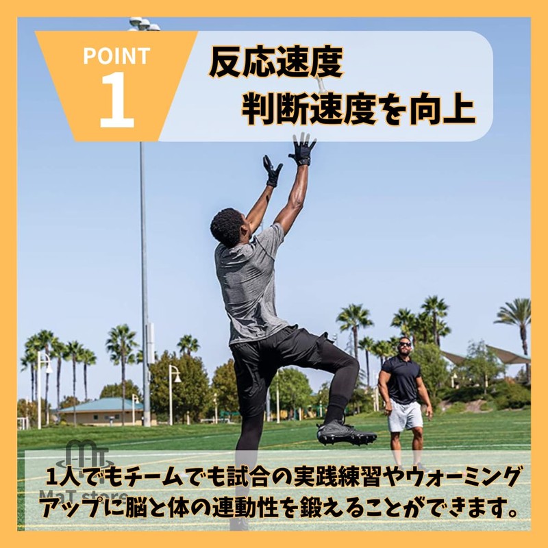 MaT store Training Rod Response Rate Reflexes Training Practice Coordination