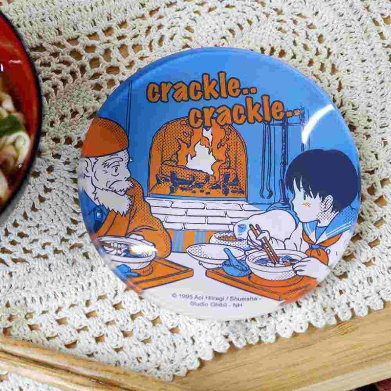 Benelic Whisper of the Heart Yummy Mini Round Appetizer Glass