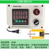 레이저 자동계수기 인원감지 행사관리 방문자측정 [적외선 센서 100cm] Laser Automatic