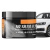 Glass Scratch Remover Powder - Efficient Glass Polishing Kit Polishing