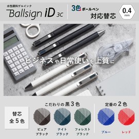 Sakura Crepas R-GBHN04#49 (10) Ballpoint Pen Refill, For Multicolor Ball Sign iD3C Ball Sign 4+1, 0.02 inches (0.4 mm), Pure Black, 10