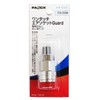 PAOCK Guard POG-22SM One-touch Air Socket, Made in Japan, For