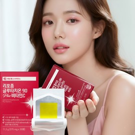 Liposome Liposome Glutathione Ingredient Absorption Purity Liposome Glutathione Film / 리프좀 리포솜 글루타치온 성분 흡수 순도 리포좀 클루타치온 필름