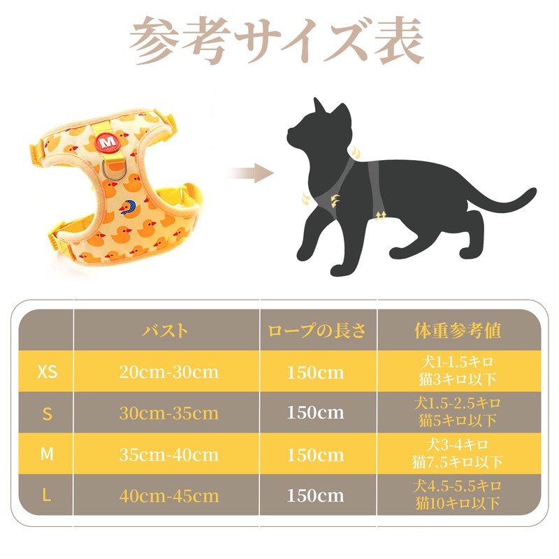 LUPAPA Cat Harness and Lead, Vest Harness for Preventing Escape.