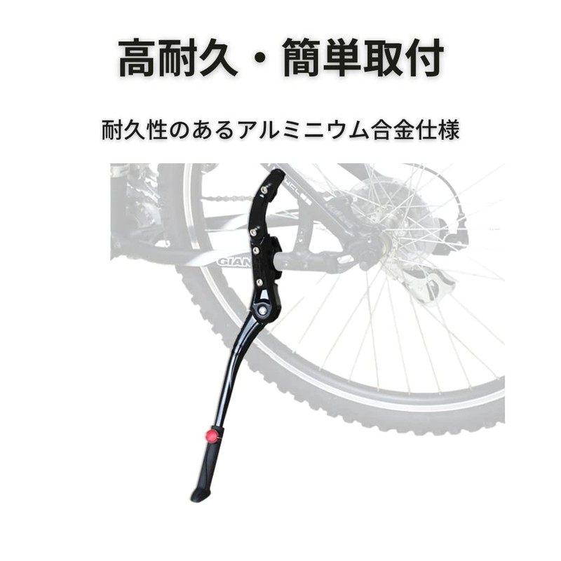 Riblind Bicycle Kickstand Bicycle Stand Adjustable Length 2-Point Fixed Easy