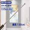 Stainless Steel Telescopic Sound Hitting Diagnostic Rod, Total Length 51.2