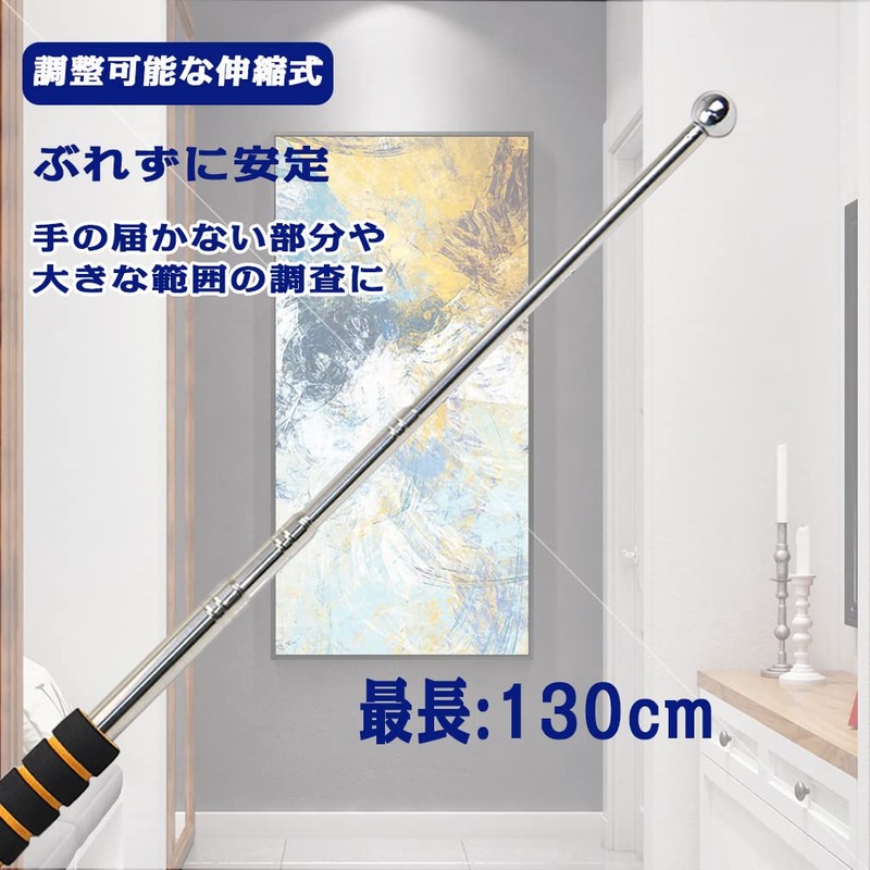 Stainless Steel Telescopic Sound Hitting Diagnostic Rod, Total Length 51.2