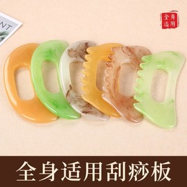 Gama Plate Full Body Massage Tool for Shoulders, Neck, Back, Waist, Abdomen (Resin) Material Large [Grade Amber] 10ea