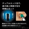 【2024 Release】Panasonic Nasal Hair Cutter, Etiquette Cutter for Men, Eyebrows,