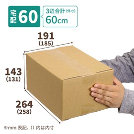 アースダンボール ダンボール 60サイズ B6判用 10枚セット 段ボール 60 小型 コミック本 収納 梱包 ID0327