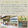 Asano Garden Yame Gyokuro 80g Tea Leaves Special Selection Gyokuro