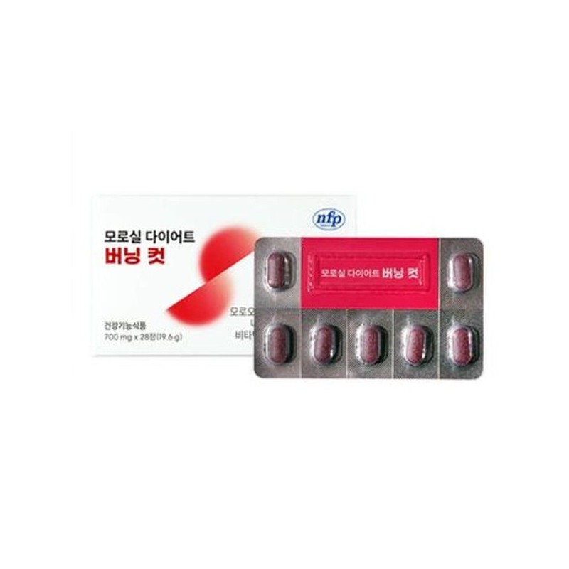 NS Home Shopping 모로실 버닝 컷 2박스/8주분[32252806] MoroSil Burning Cut