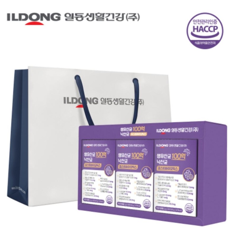 Live lactic acid bacteria 10 billion butyric acid postbiotics intestinal
