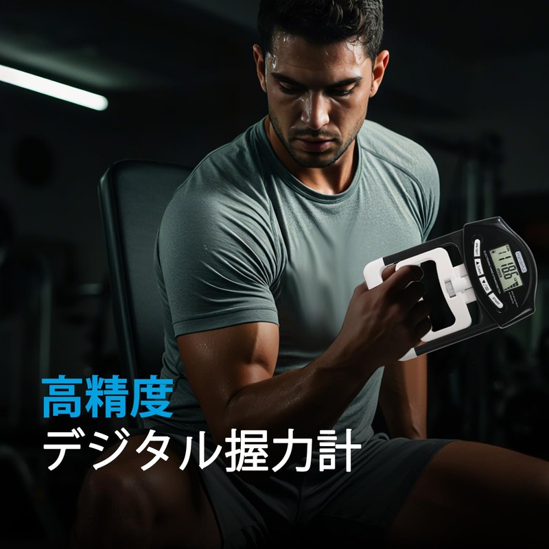 Digital Grip Strength Meter, High Precision, Genuine Product, Adjustable Grip