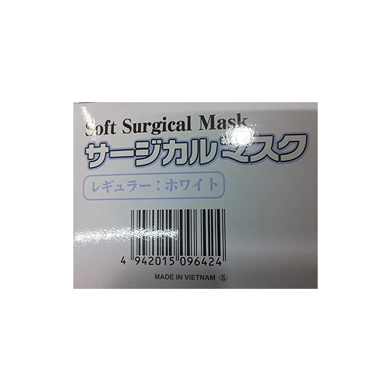 Fuji Soft Surgical Mask, White, Quantity: 50 Pieces, Bulk 3