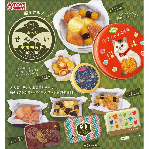 Ultra-real! Canned Senbei Japanese Cracker Keychain Mascot Collection Set of