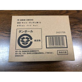 FW GUNDAM CONVERGE: CORE Psycho Gundam Mk-II Optional Parts Set (Premium Bandai Exclusive)