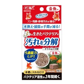 GEX Best Bioblock for Goldfish, 35 Grams (x1)