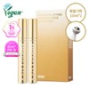 ISOI Intensive Lifting Ampoule Stick (Gua Sha Ampoule Stick) Double