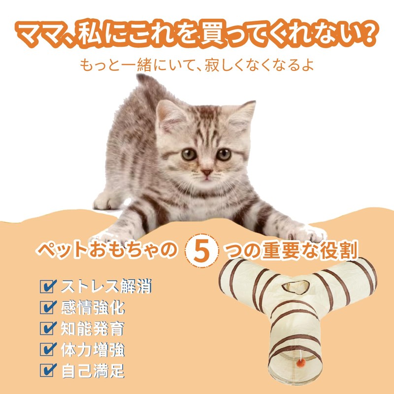 Cat Tunnel, Toy for Tunnel Loving Pets, Foldable, Cat Tunnel,
