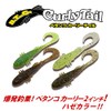 Bait Breath BeTanCo Curly Tail 2" S483 Maha