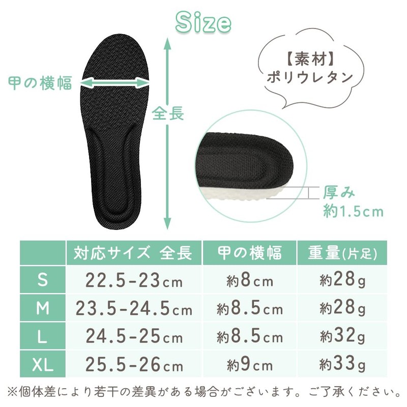 MILASIC Insole, Shock Absorbing, Fluffy, L Size, Adjustable, Soft, For