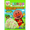 Nagatanien Anpanman Mixed Rice, Green and Yellow Vegetables, 0.9 oz
