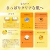 & Honey Cleansing Balm, Black (Sebum Shine Care Type), 3.2