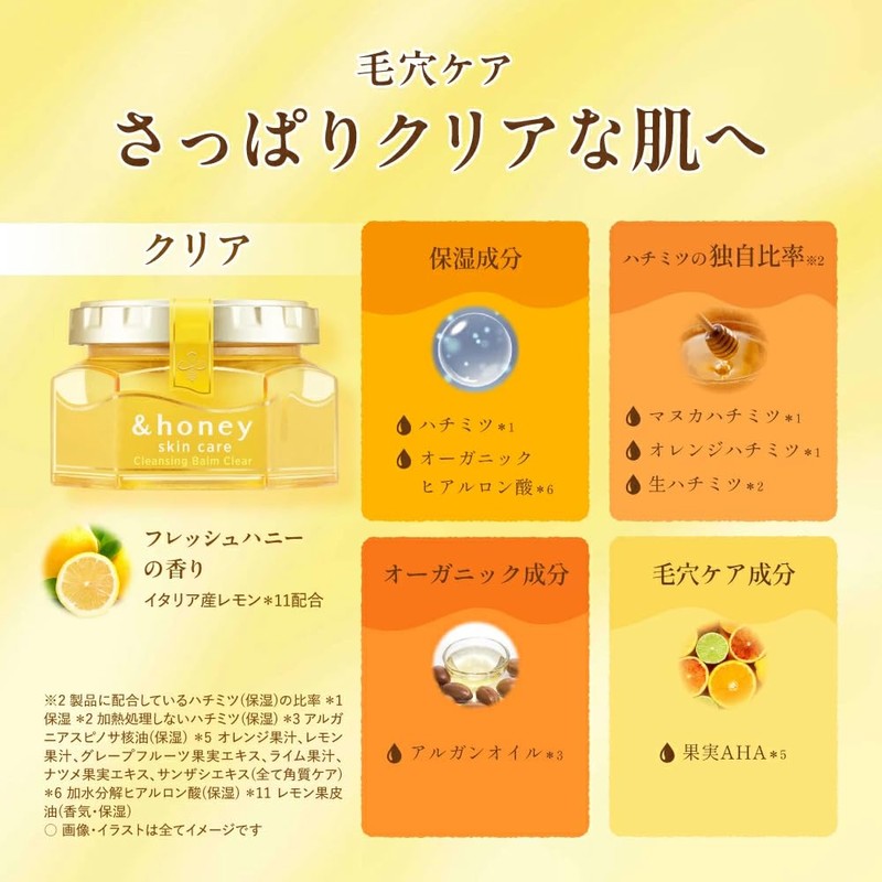 & Honey Cleansing Balm, Black (Sebum Shine Care Type), 3.2