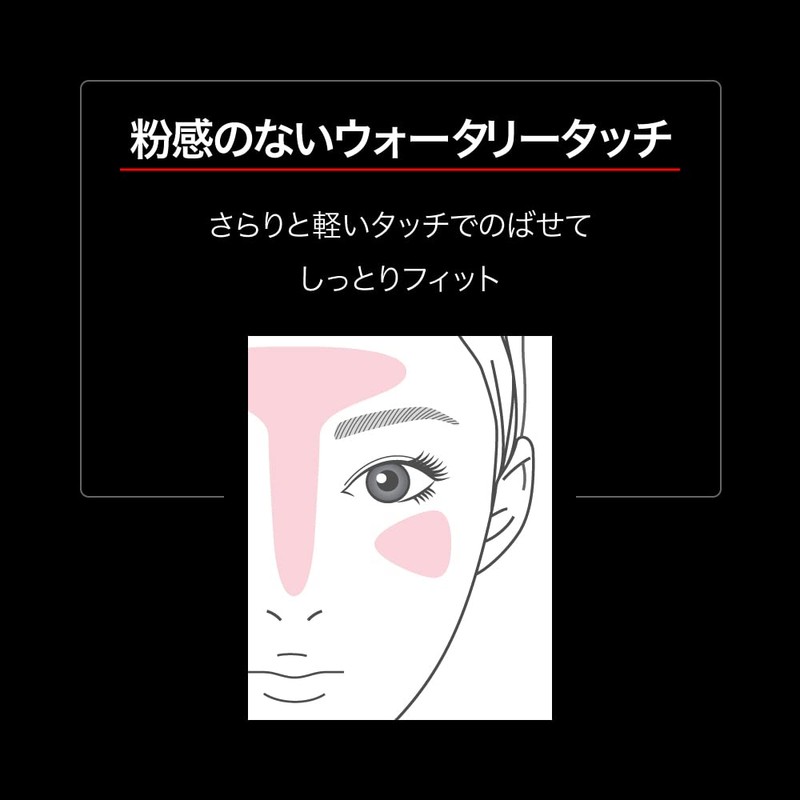 Kate Clear Impact Liquid Highlighter, PK Clear Pink