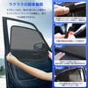 Carbot Mesh Car Side Window Blackout Shades, For Specific Models,