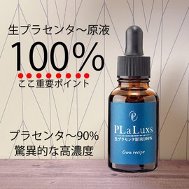 PLaLuxs Pralus Raw Placenta, 100% Solution MP, Serum, 1.0 fl oz (30 ml) (0.2 fl oz (5 ml)
