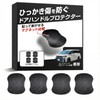 Kashimura NSK-TY006 Anti-Scratch Magnetic Sheet, Black Carbon Style Design, Peel