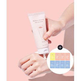 Sample giveawayWhitening functional natural no-sebum tone-up cream - 2 pcs / 샘플증정미백기능성 자연스러운 노세범 톤업크림 - 2개
