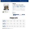 Kureha New Grand Max FX 60m single item 2