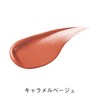Orbis Pure Serum Rouge CM01 Caramel Beige 1 Piece (x1)