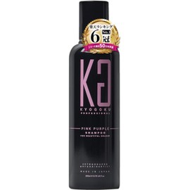 Kyogoku Pink Purple Color Shampoo, Pink Shampoo, Shampoo for Colored Hair, Uneven Shampoo