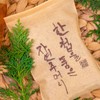 One-dose pure herbal bath pouch cypress / 한첩 순수 한방욕 주머니 편백