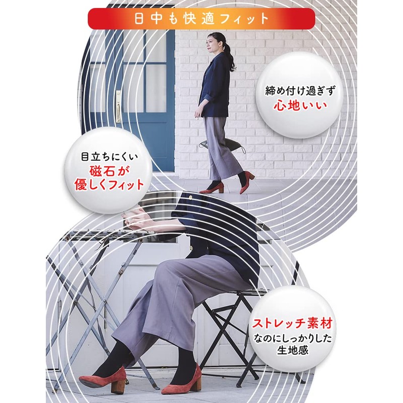 メディキュット 着圧ソックス マグネフロー コットンインソックス L-LL