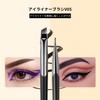 DUcare V05 Eyeliner Brush, Makeup Brush, Angled Eyeliner Brush, Precision