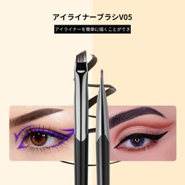 DUcare V05 Eyeliner Brush, Makeup Brush, Angled Eyeliner Brush, Precision Eyeliner & Eyebrow Brush, Soft and Gentle on Skin, Easy to Use, Ultra-Fine Bristles, Gentle, Black