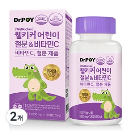 Dr. Poy Well Kicker Children's Iron Vitamin C 120 tablets 2 pcs 120 tablets 2 pcs / 닥터포이 웰키커 어린이 철분  비타민C 120정 2개 120정  2개