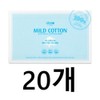 Atomy Mild Cotton Cotton Pads 100 sheets x 20 / 애터미 마일드 코튼 면 화장솜 100매입 x 20개